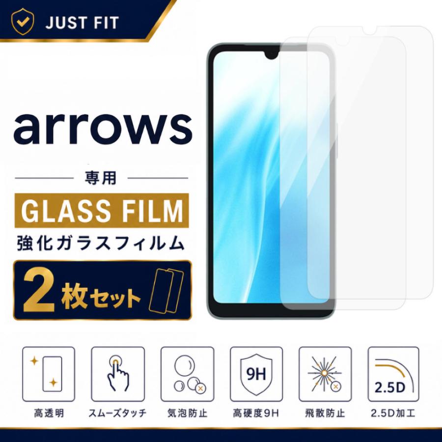 arrows we2 フィルム 2枚 アローズwe2 plus 保護フィルム ガラス