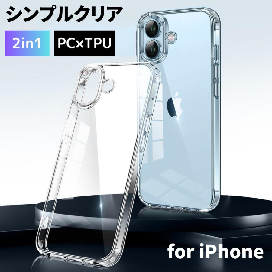 iPhone16e ケース iPhone16 ケース クリア iPhone15 ケース iPhone 14 13 iPhone SE iPhone12 iPhone11 ケース 透明 耐衝撃 アイフォン スマホケース 携帯ケース | iPhone