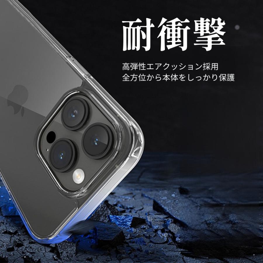 iPhone15 ケース クリア iPhone14 ケース 耐衝撃 iPhone13 ケース iPhone12 ケース iPhone SE ケース iPhone11 ケース スマホケース アイフォン おしゃれ｜i-smart｜04