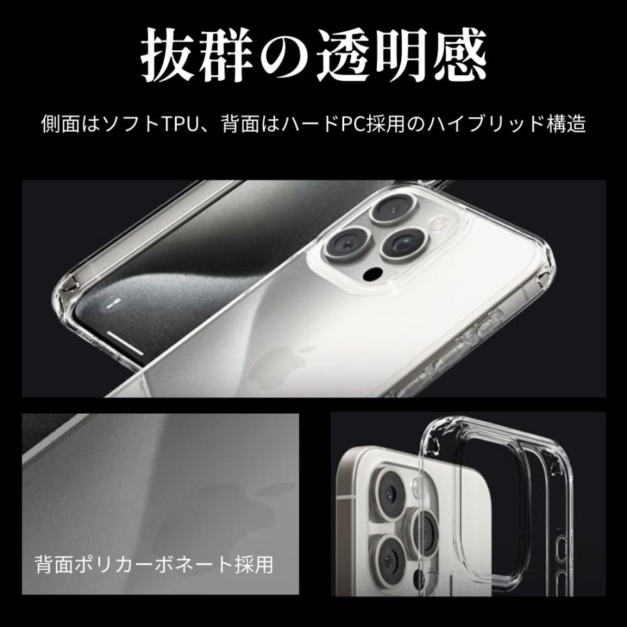 iPhone15 ケース クリア iPhone14 ケース 耐衝撃 iPhone13 ケース iPhone12 ケース iPhone SE ケース iPhone11 ケース スマホケース アイフォン おしゃれ｜i-smart｜06