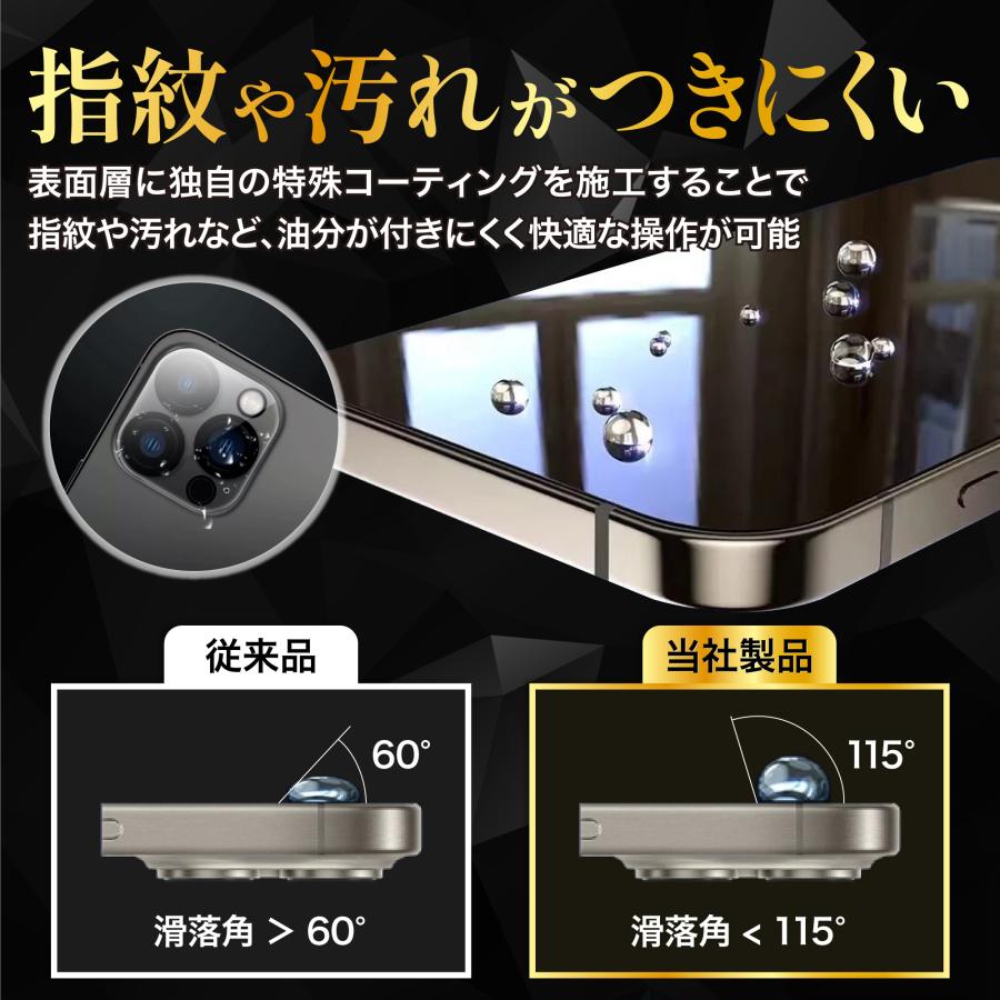 iPhone14 保護フィルム ガラスフィルム 2枚 カメラカバー 2枚 レンズカバー カメラ保護 アイフォン アイホン 組み合わせセット 4枚セット｜i-smart｜09