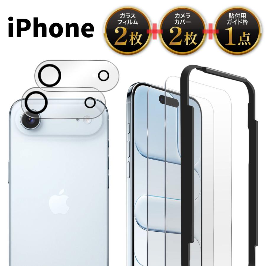 新品iPhone Airケース 保護フィルムセット iPhone Air カメラフィルム カメラカバー 2枚 保護フィルム レンズ