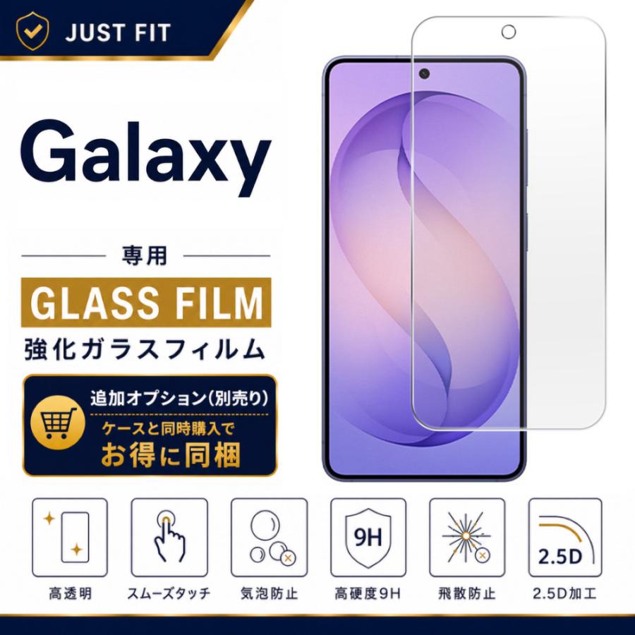 Galaxy ギャラクシー S26 S25 ケース クリア A25 5G S24 FE 耐衝撃