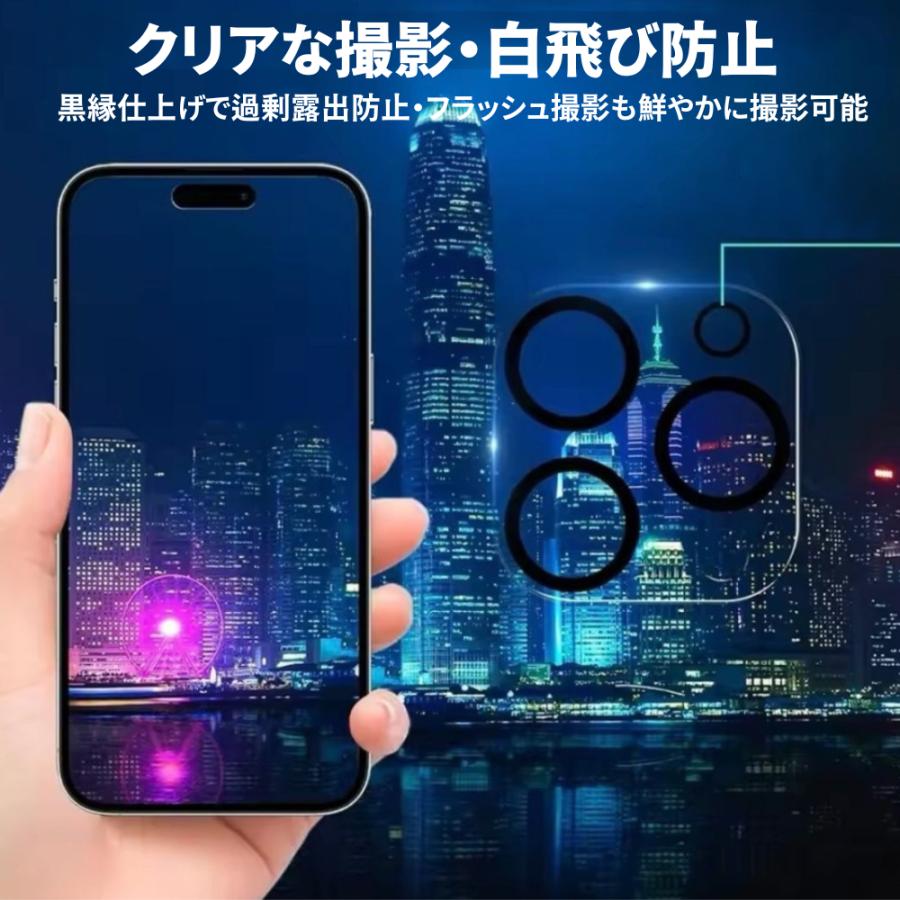 iPhone17 Pro iPhone16 16e iPhone15 カメラカバー カメラ保護 レンズカバー カメラフィルム iPhone Air iPhone 14 13 12 11 Pro Max Plusガラスフィルム 2枚 | iPhone | 06