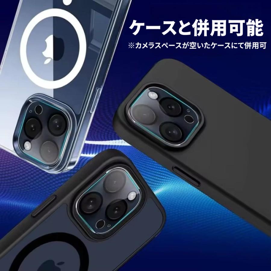 iPhone17 Pro iPhone16 16e iPhone15 カメラカバー カメラ保護 レンズカバー カメラフィルム iPhone Air iPhone 14 13 12 11 Pro Max Plusガラスフィルム 2枚 | iPhone | 07