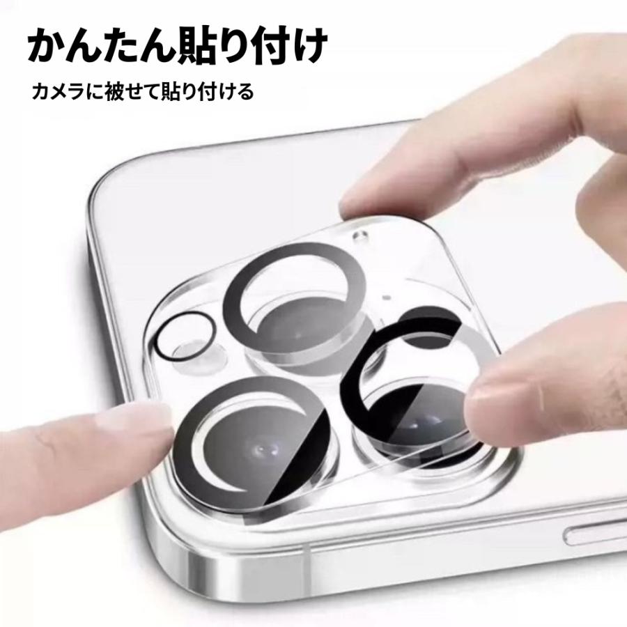 iPhone17 Pro iPhone16 16e iPhone15 カメラカバー カメラ保護 レンズカバー カメラフィルム iPhone Air iPhone 14 13 12 11 Pro Max Plusガラスフィルム 2枚 | iPhone | 08