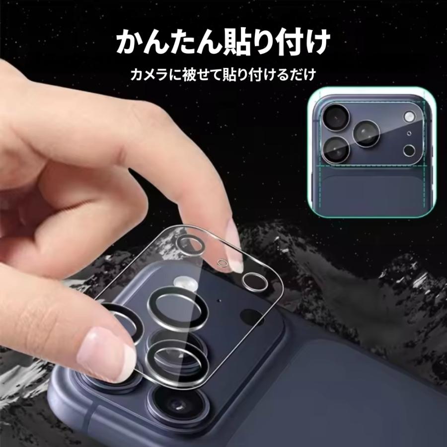 iPhone17 カメラカバー iPhone17Pro カメラ保護 iPhone16 iPhone16e レンズカバー カメラフィルム iPhone14 iPhone13 カメラカバー iPhone12 11 Pro Max Plus | iPhone | 09