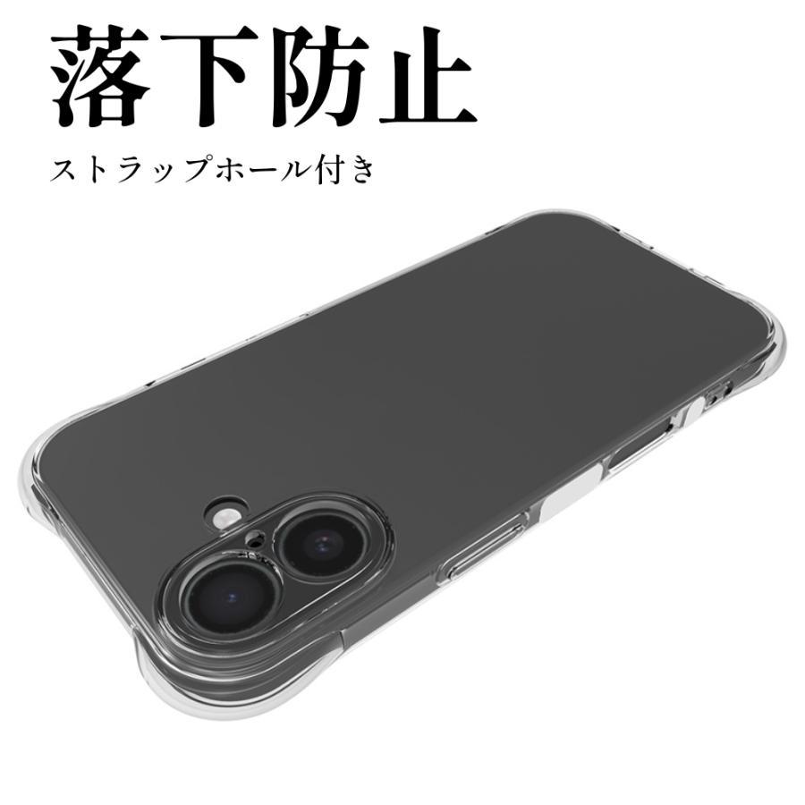 ガラスフィルム1枚付き iPhone17 ケース クリア 耐衝撃 アイフォン17