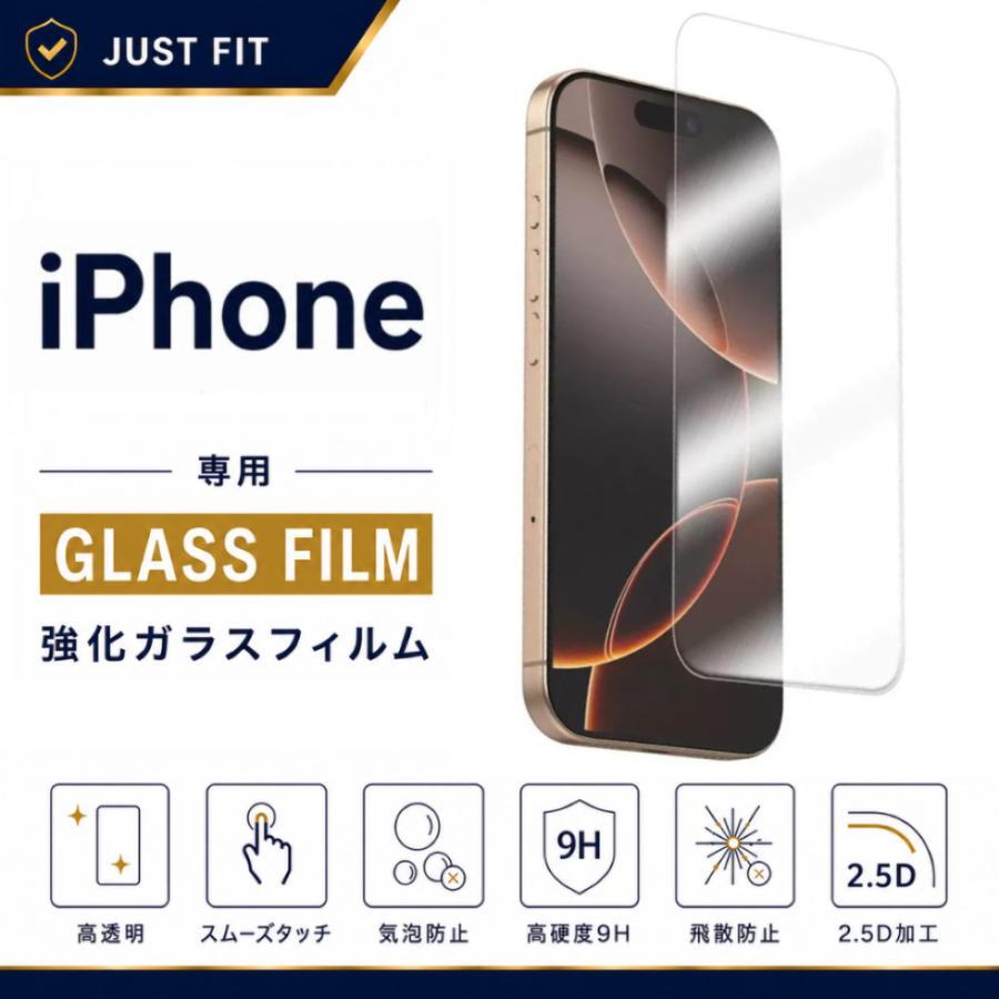 ガラスフィルム1枚付き iPhone17 ケース クリア 耐衝撃 アイフォン17