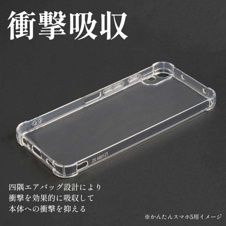 かんたんスマホ かんたんスマホ5 ケース かんたんスマホ4 クリア 耐