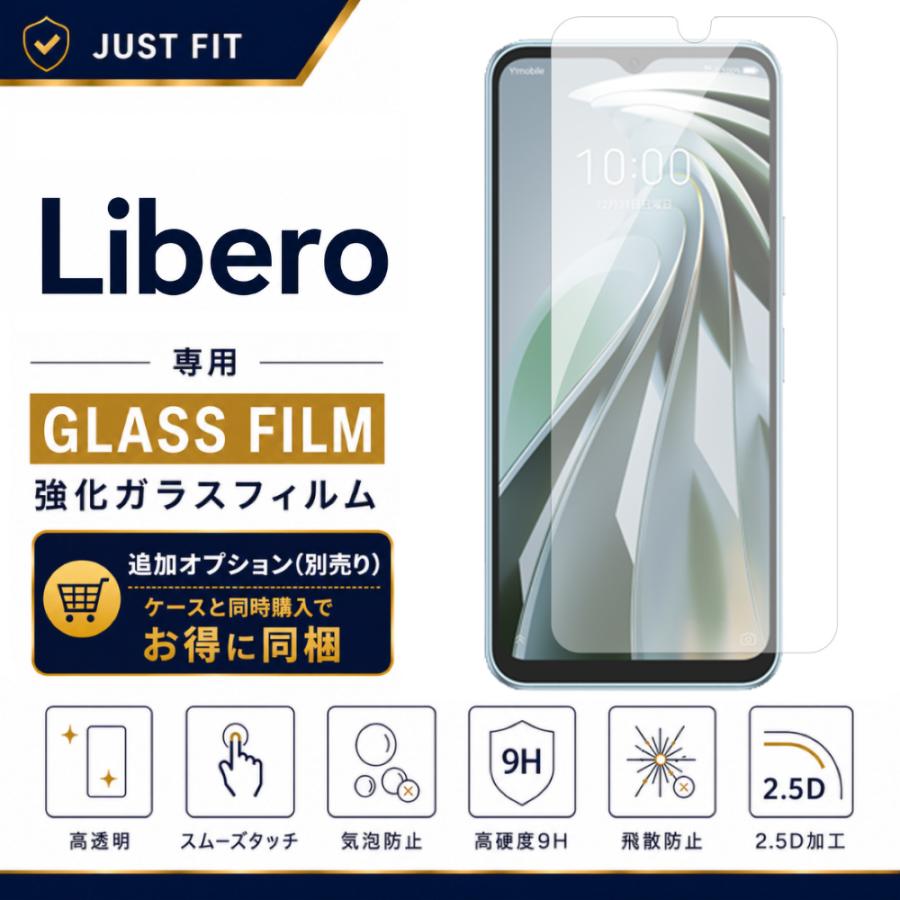 ZTE Libero 5G IV ケース Libero 5G III ケース クリア 耐衝撃 衝撃