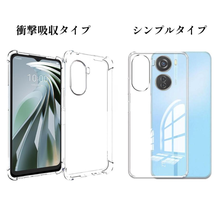 ZTE Libero 5G IV ケース III II クリア 耐衝撃 衝撃吸収 リベロ ZTE Libero 5G IV ケース III II クリア 耐衝撃 衝撃吸収 リベロ