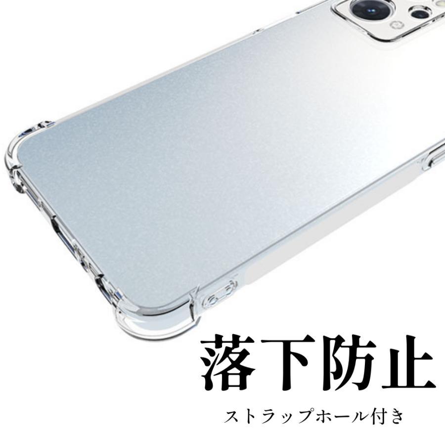 ZTE Libero 5G IV ケース III II クリア 耐衝撃 衝撃吸収 リベロ ZTE Libero 5G IV ケース III II クリア 耐衝撃 衝撃吸収 リベロ