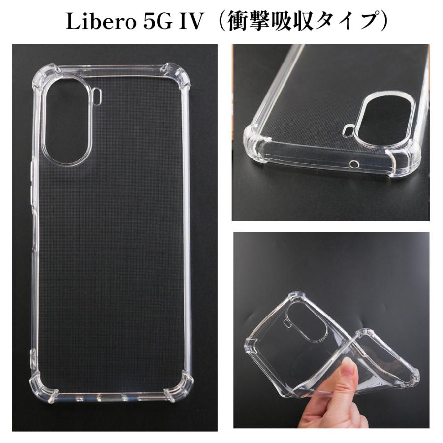 ZTE Libero 5G IV ケース III II クリア 耐衝撃 衝撃吸収 リベロ ZTE Libero 5G IV ケース III II クリア 耐衝撃 衝撃吸収 リベロ