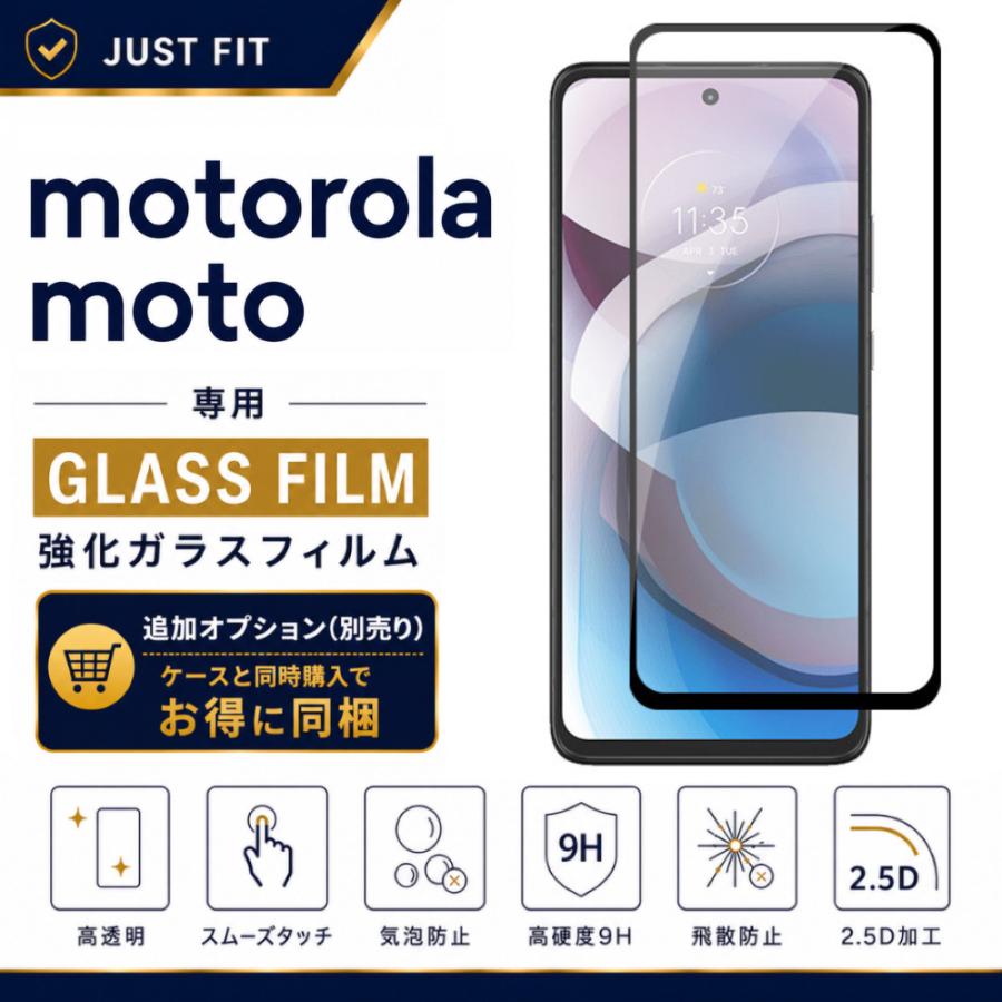 motorola（モトローラ） moto g66j g66y 5G ケース moto g64y 5G