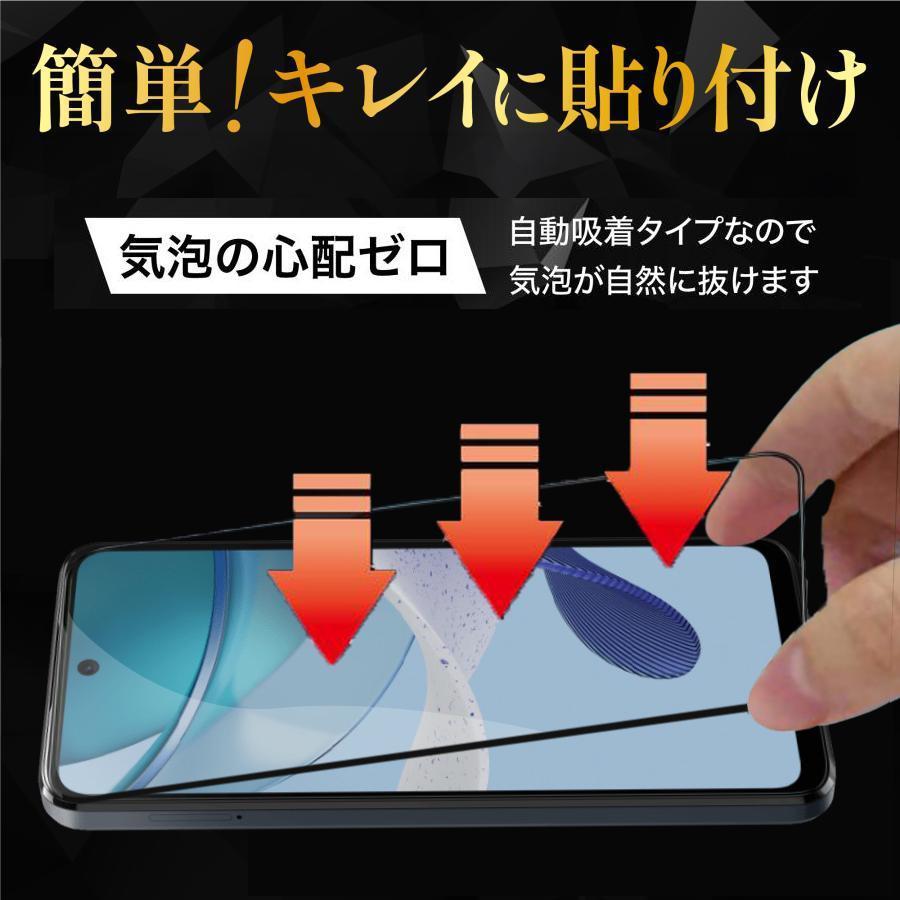 motorola（モトローラ） moto g66y g66j 5G ガラスフィルム 2枚 moto