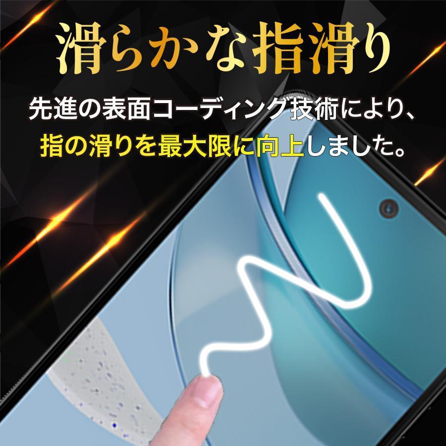 motorola（モトローラ） moto g66y g66j 5G ガラスフィルム 2枚 moto