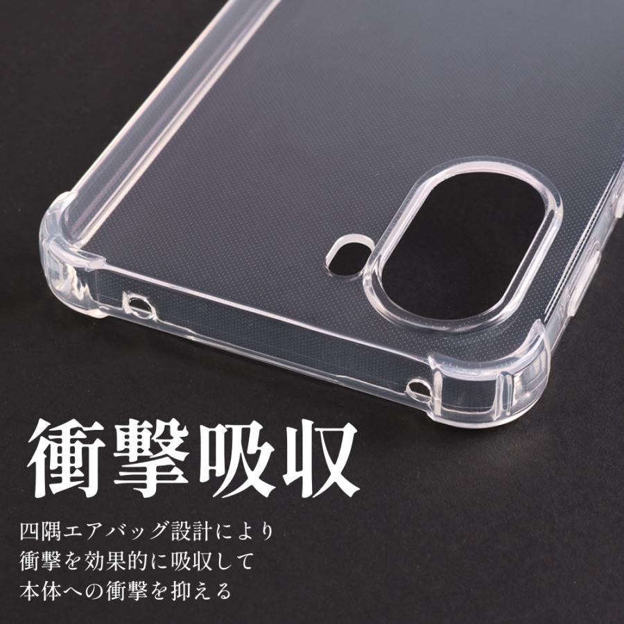 ZTE nubia S2 ケース カバー クリア TPU 透明 耐衝撃 衝撃吸収 ヌビア
