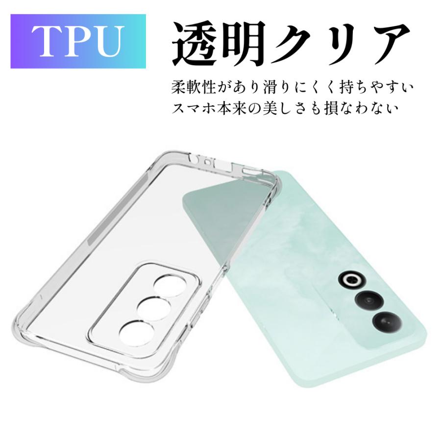 OPPO（オッポ） OPPO A3 5G ケース カバー クリア TPU 透明 耐衝撃