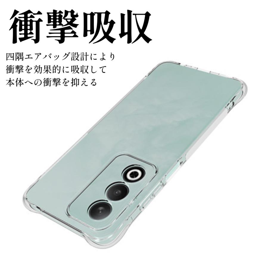 OPPO（オッポ） OPPO A3 5G ケース カバー クリア TPU 透明 耐衝撃