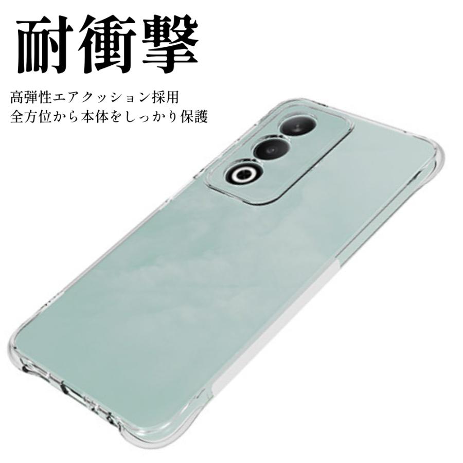 OPPO（オッポ） OPPO A3 5G ケース カバー クリア TPU 透明 耐衝撃