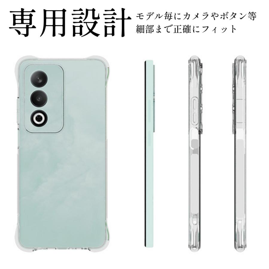 OPPO（オッポ） OPPO A3 5G ケース カバー クリア TPU 透明 耐衝撃