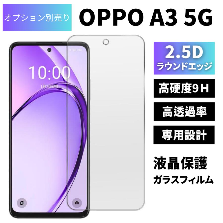 OPPO（オッポ） OPPO A3 5G ケース カバー クリア TPU 透明 耐衝撃