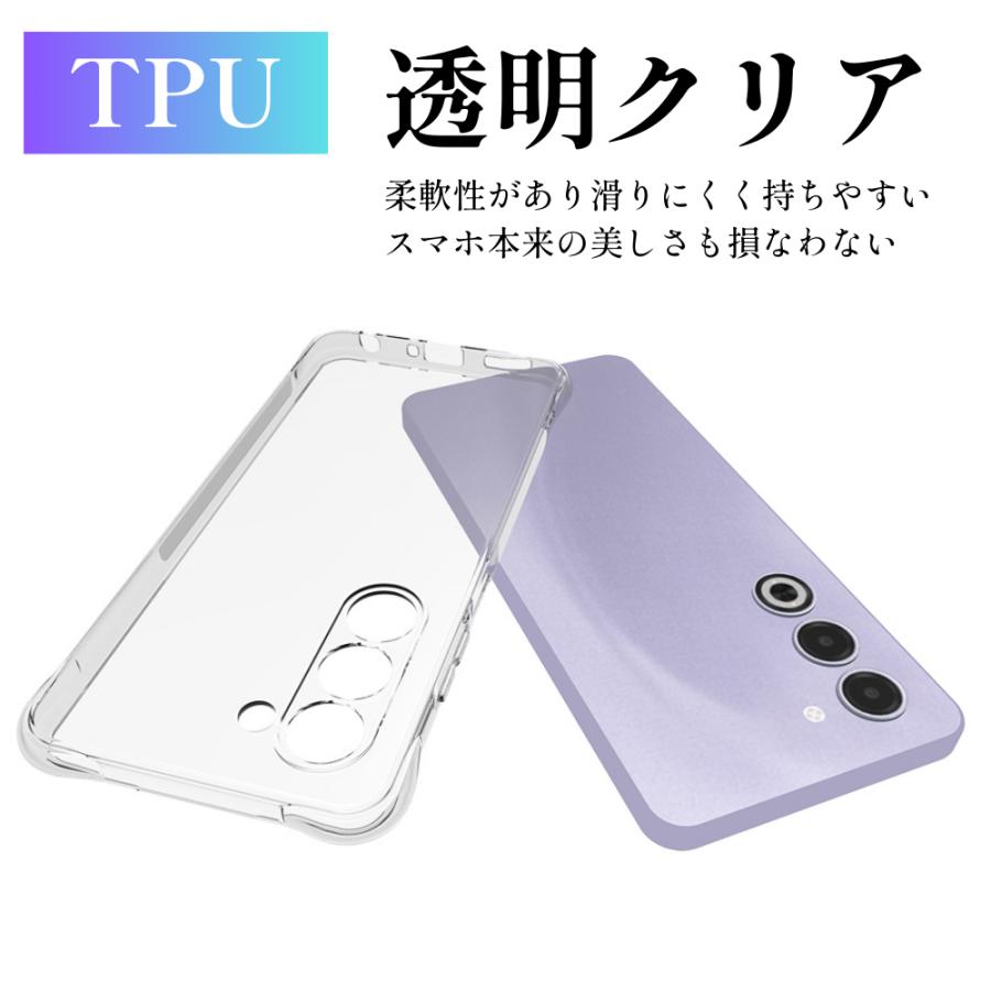 OPPO（オッポ） OPPO A5 5G ケース カバー クリア TPU 透明 耐衝撃