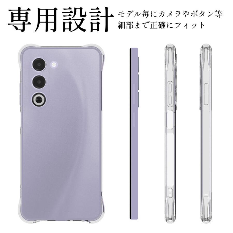 OPPO（オッポ） OPPO A5 5G ケース カバー クリア TPU 透明 耐衝撃
