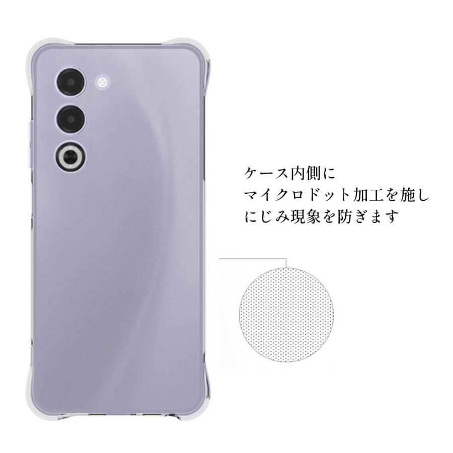 OPPO（オッポ） OPPO A5 5G ケース カバー クリア TPU 透明 耐衝撃