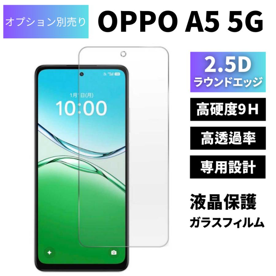 OPPO（オッポ） OPPO A5 5G ケース カバー クリア TPU 透明 耐衝撃