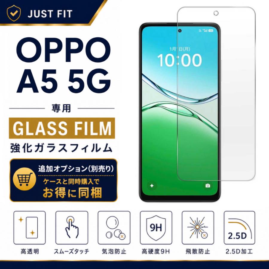 OPPO（オッポ） OPPO A5 5G ケース カバー クリア TPU 透明 耐衝撃