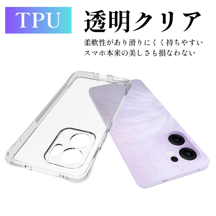 OPPO（オッポ） OPPO Reno13 A ケース クリア 耐衝撃 オッポ13a
