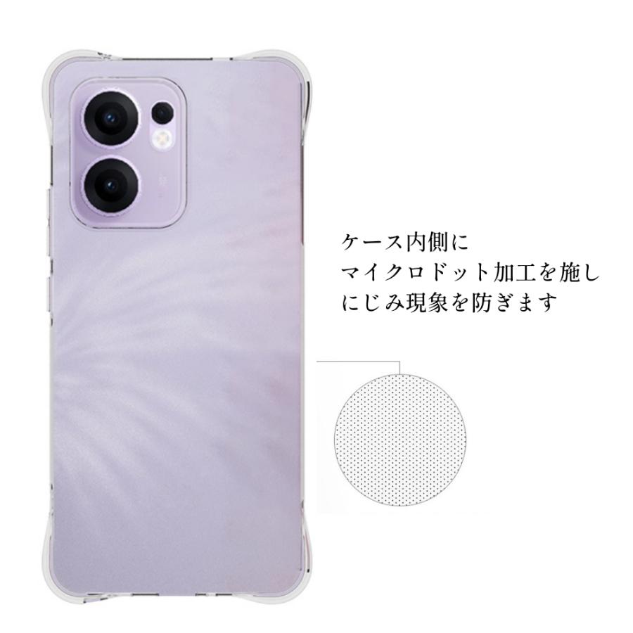 OPPO（オッポ） OPPO Reno13 A ケース クリア 耐衝撃 オッポ13a