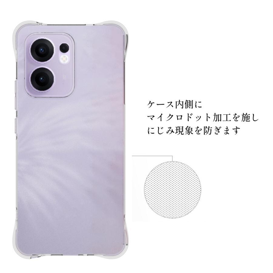 OPPO（オッポ） OPPO Reno13 A ケース クリア OPPO Reno11A ケース