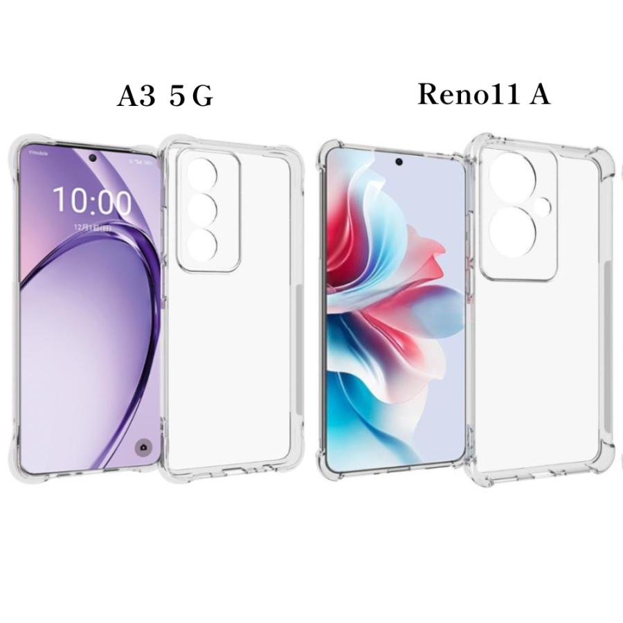 OPPO（オッポ） OPPO Reno13 A ケース クリア OPPO A5 5G ケース OPPO
