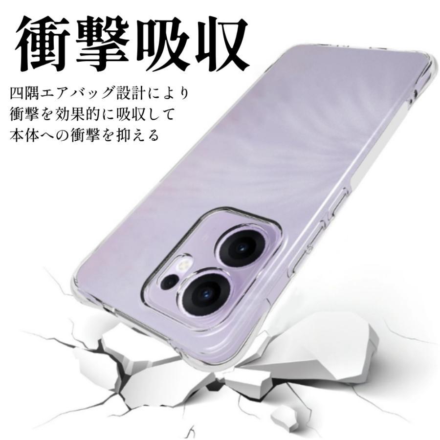 OPPO（オッポ） OPPO Reno13 A ケース クリア OPPO Reno11A ケース