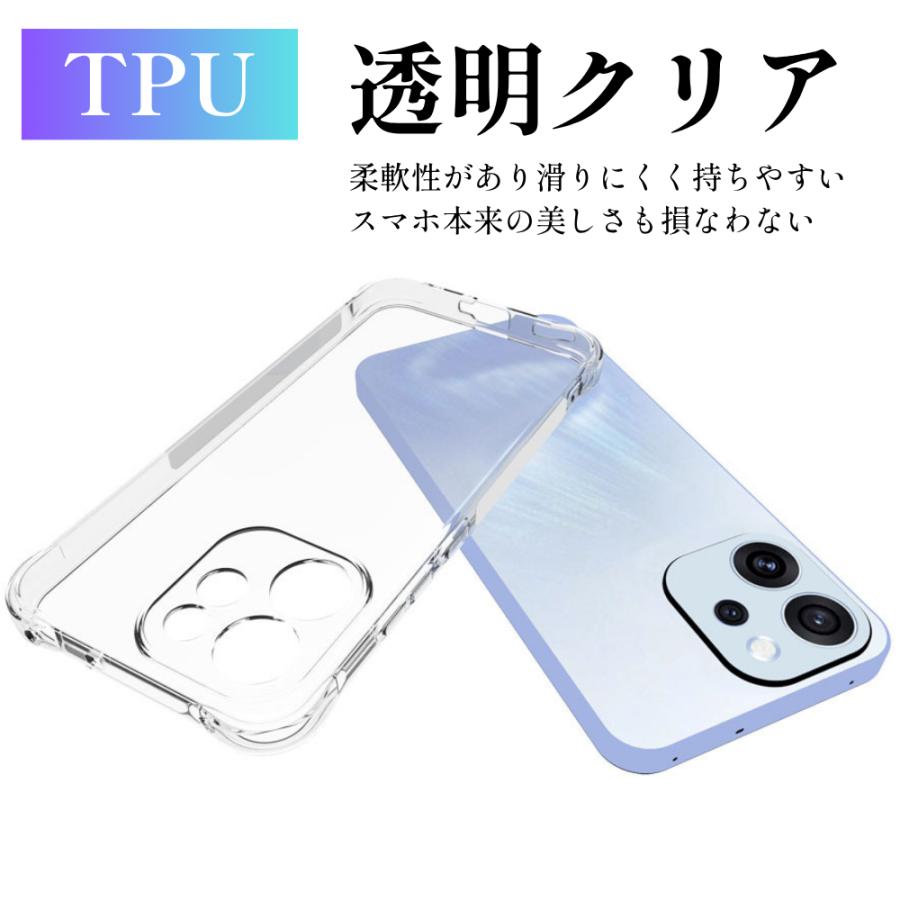 OPPO（オッポ） OPPO Reno15 A ケース クリア OPPO Reno13 A ケース