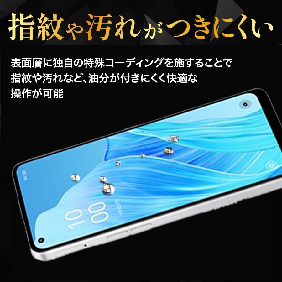 OPPO（オッポ） OPPO Reno13 A ガラスフィルム OPPO Reno11 A 保護