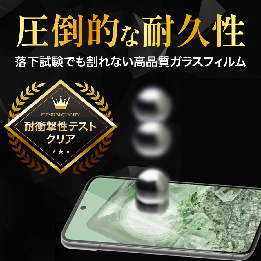 Google Pixel 8a ガラスフィルム 2枚 保護フィルム グーグルピクセル8a