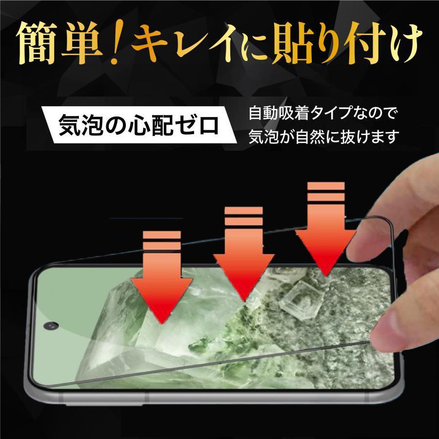 Google Pixel 2枚 8a ガラスフィルム 保護フィルム グーグルピクセル8a