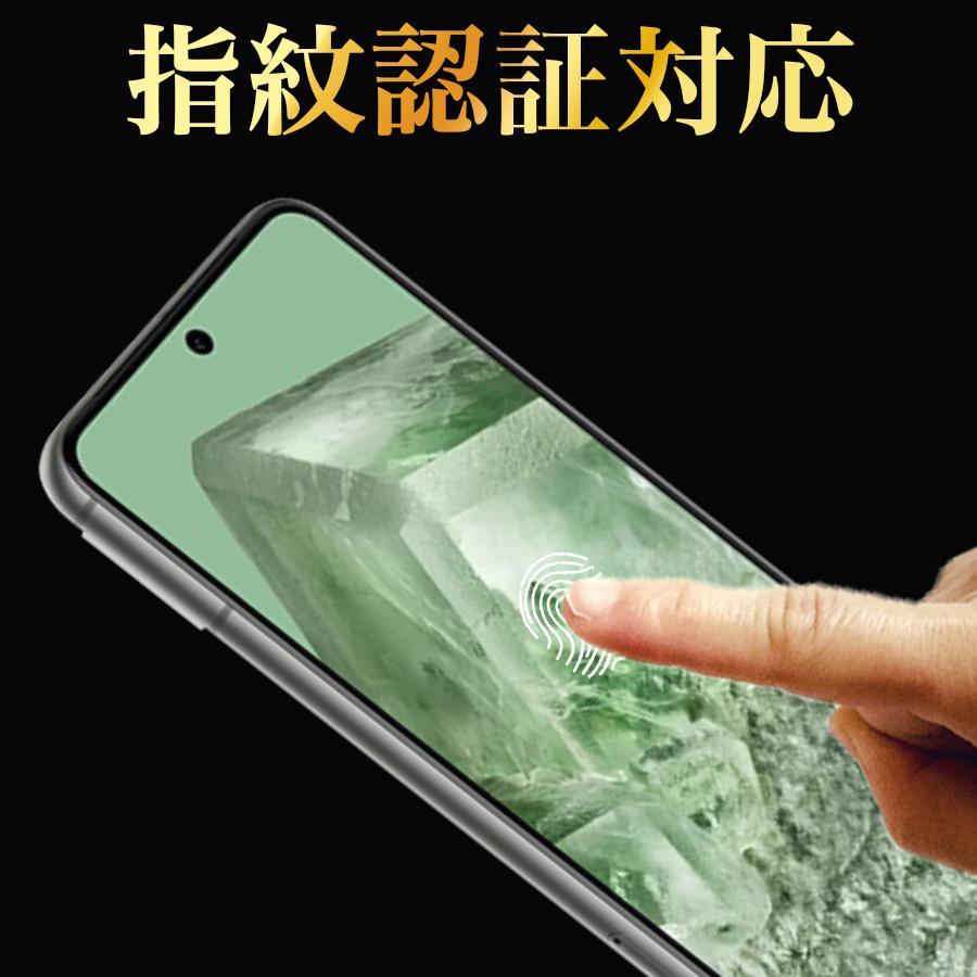 Google Pixel 2枚 8a ガラスフィルム 保護フィルム グーグルピクセル8a
