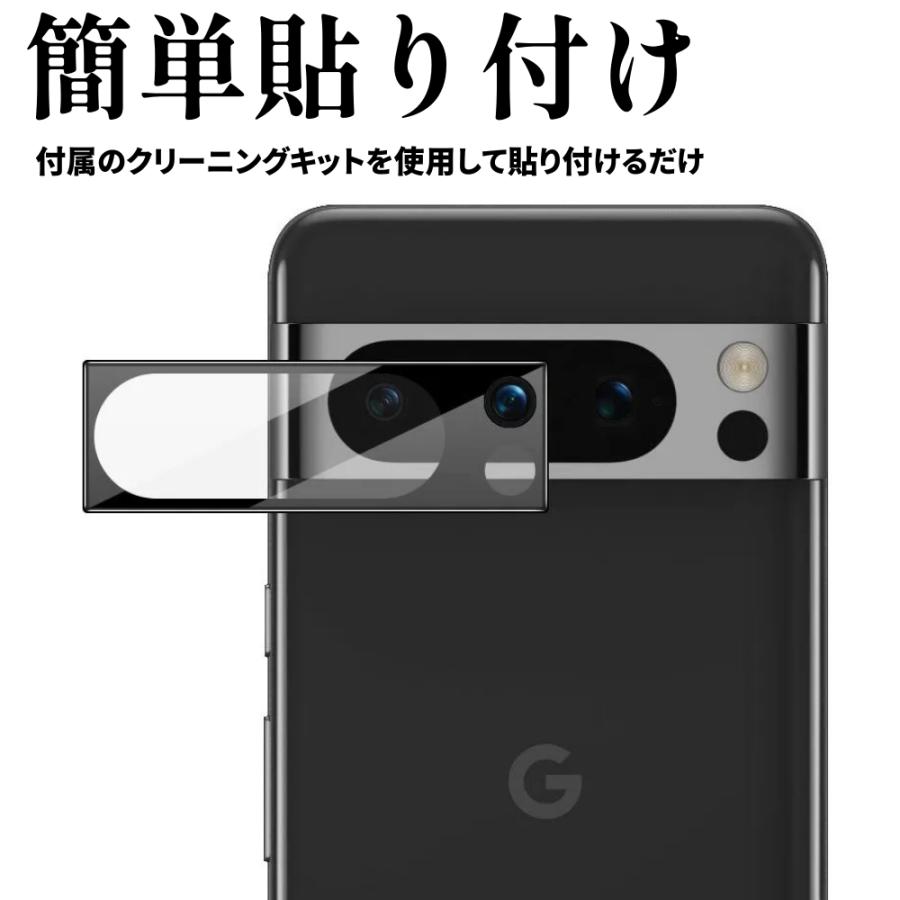 Google Pixel Pixel9 Pixel8a Pixel7a カメラフィルム Pixel6a