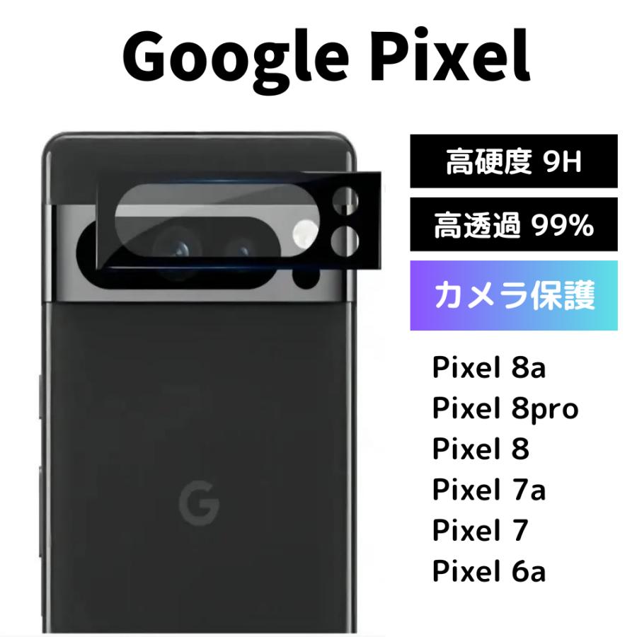 Google Pixel Pixel9a Pixel8a Pixel7a Pixel6a カメラフィルム Pixel9