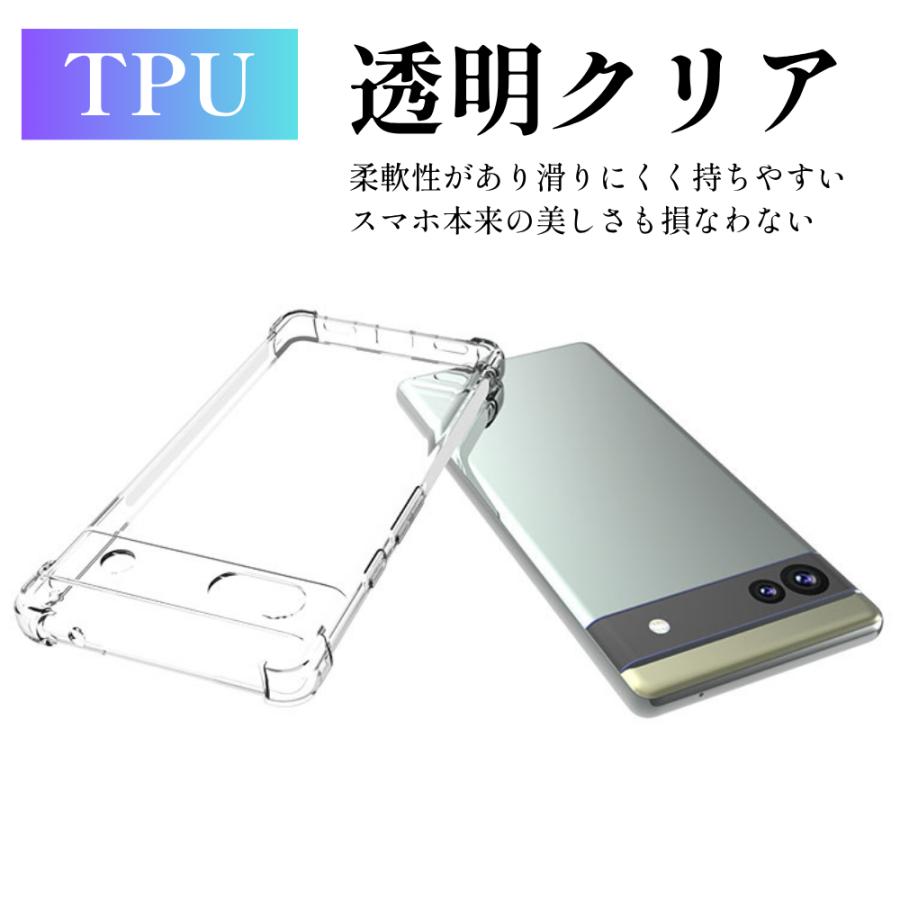 Google Pixel 6a ケース クリア 耐衝撃 グーグルピクセル6a Pixel6a