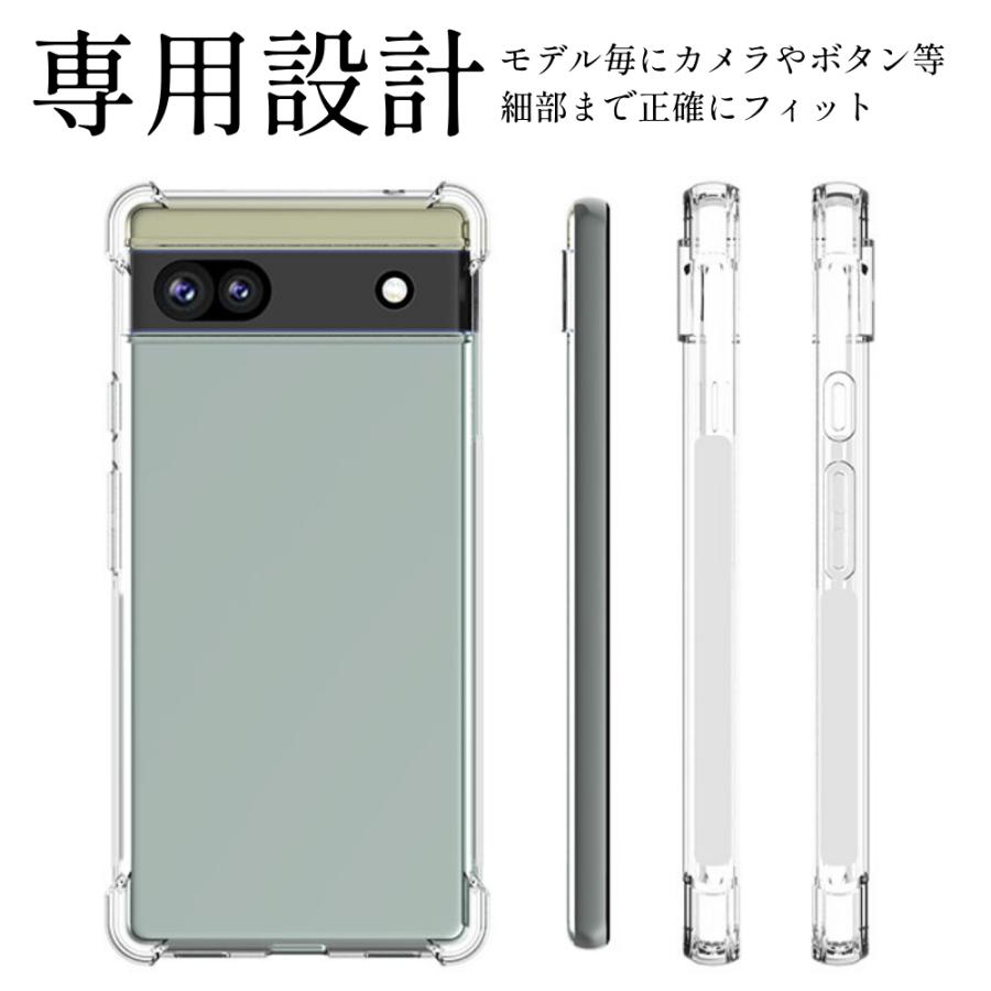 Google Pixel 6a ケース クリア 耐衝撃 グーグルピクセル6a Pixel6a