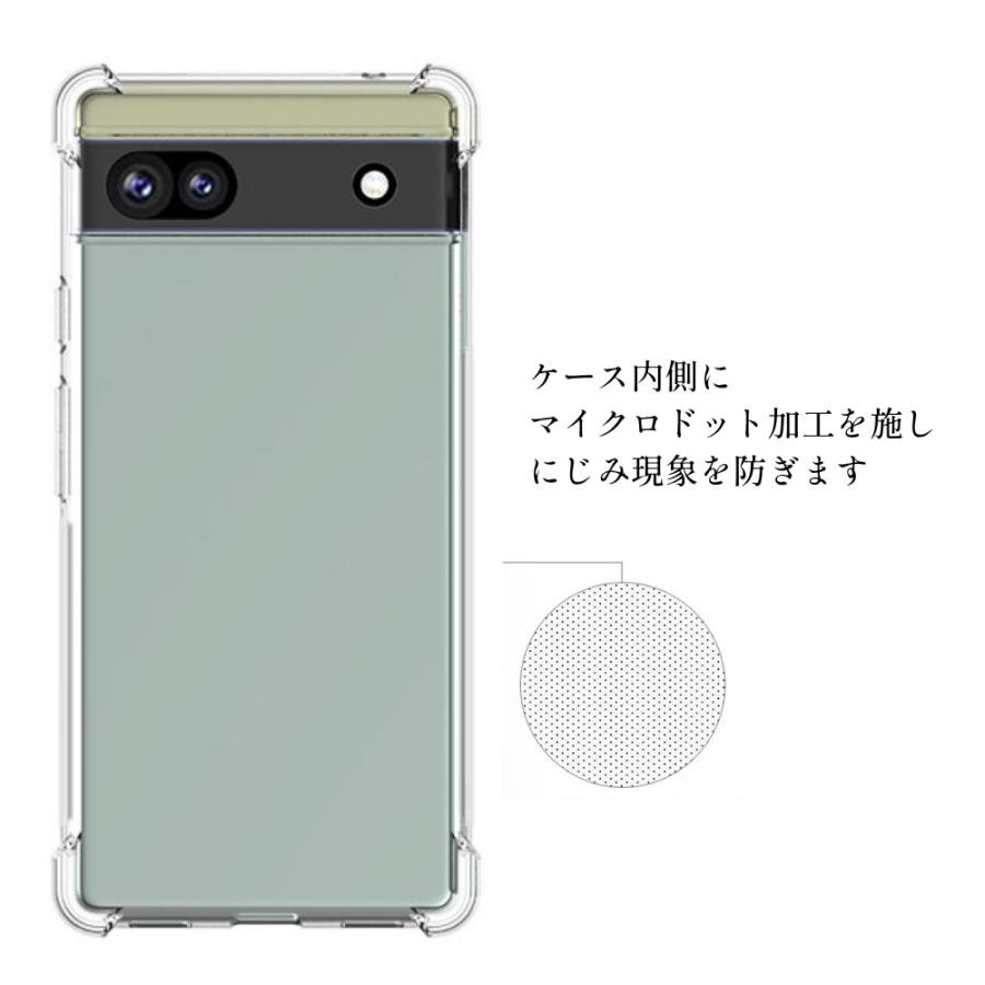 Google Pixel 6a ケース クリア 耐衝撃 グーグルピクセル6a Pixel6a