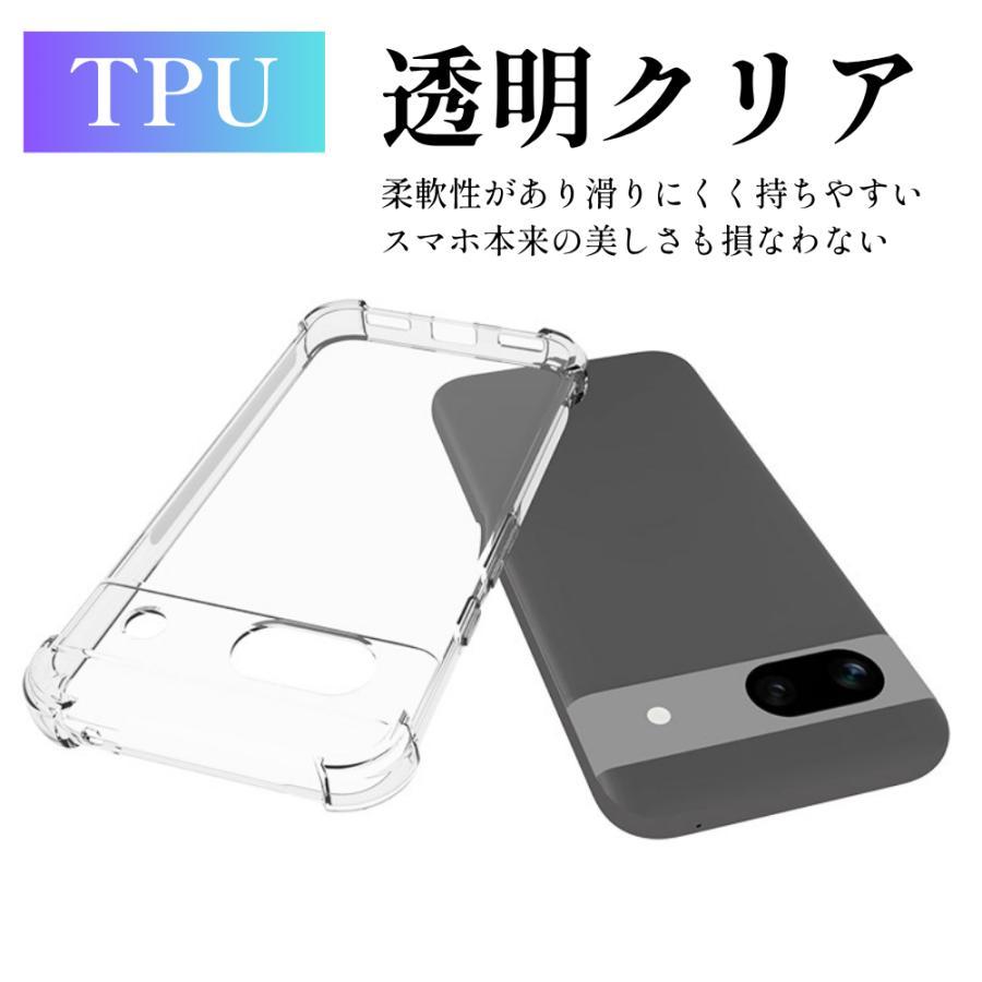 Google Pixel ガラスフィルム2枚付き グーグルピクセル8a ケース