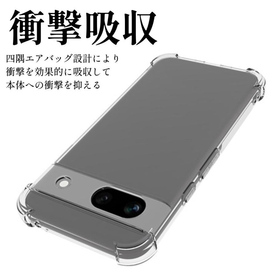 Google Pixel ガラスフィルム2枚付き グーグルピクセル8a ケース