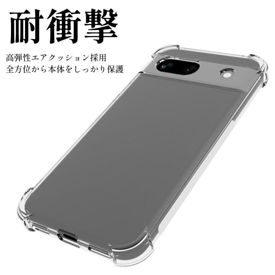 Google Pixel ガラスフィルム2枚付き グーグルピクセル8a ケース